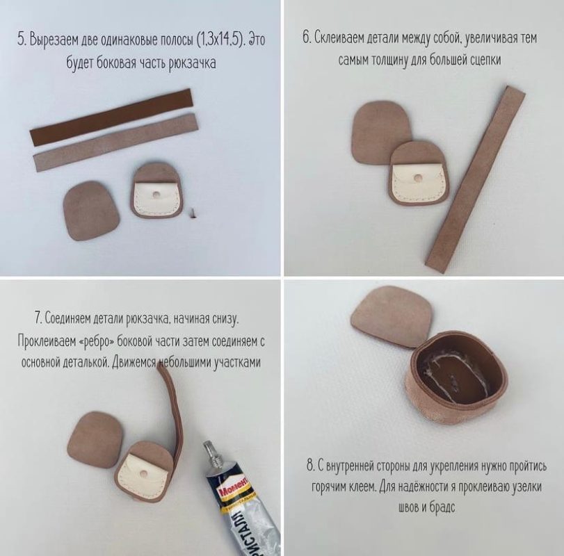 Делаем лямки