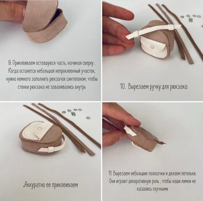 Склеиваем все детали