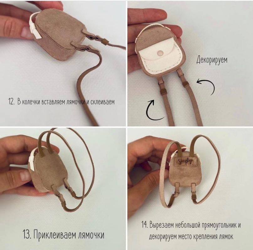Пошаговый МК выкройка рюкзака для игрушек своими руками