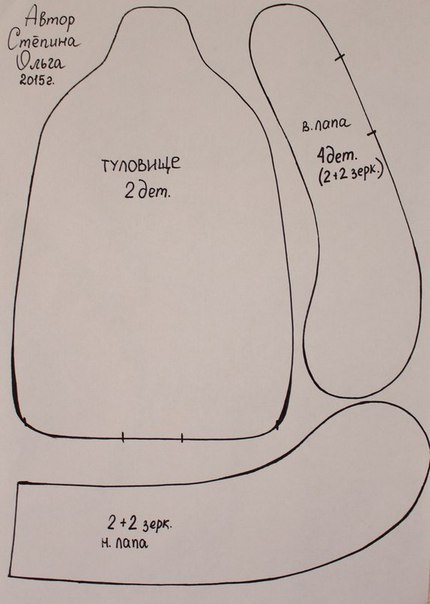 Выкройка туловища Выкройка туловища