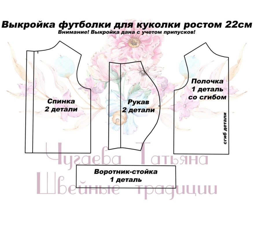 Футболка Футболка