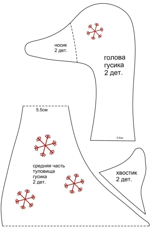 Начинаем с деталей головы и туловища Начинаем с деталей головы и туловища