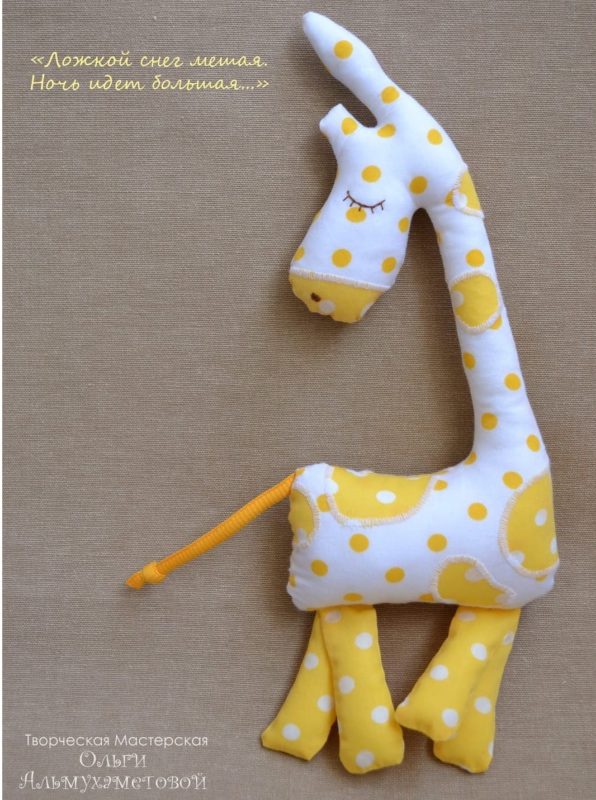 Жираф выкройка мягкой игрушки
