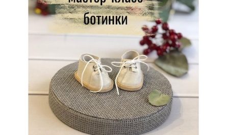 Выкройка ботинок для куклы своими руками