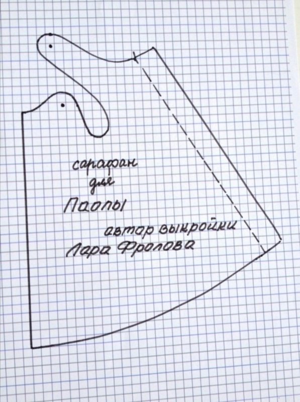 Одна лишь деталь на схеме Одна лишь деталь на схеме