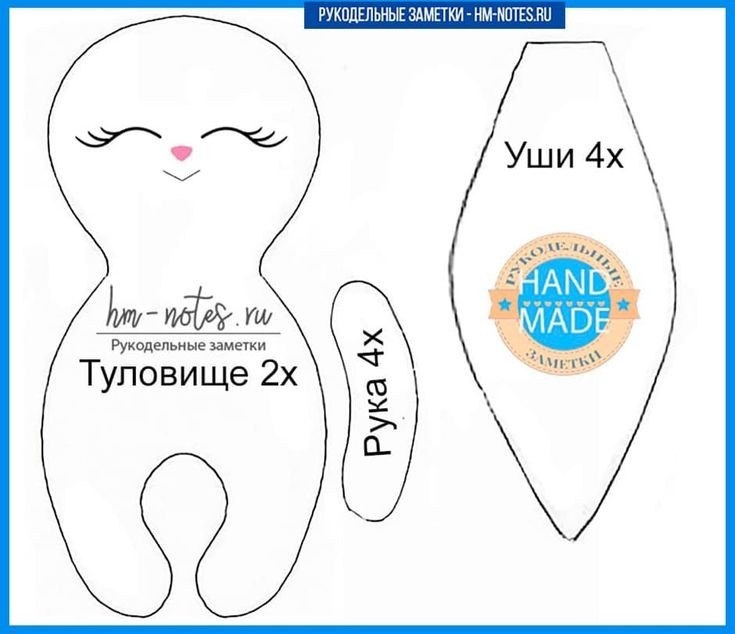 Полная выкройка зайки Полная выкройка зайки