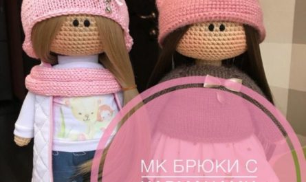 Брюки для текстильной куклы выкройка