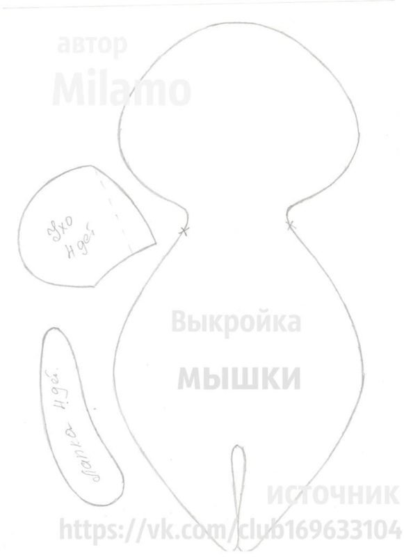Простая выкройка мышки Простая выкройка мышки