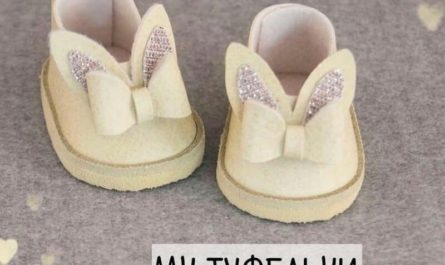 Туфельки для куклы своими руками выкройка